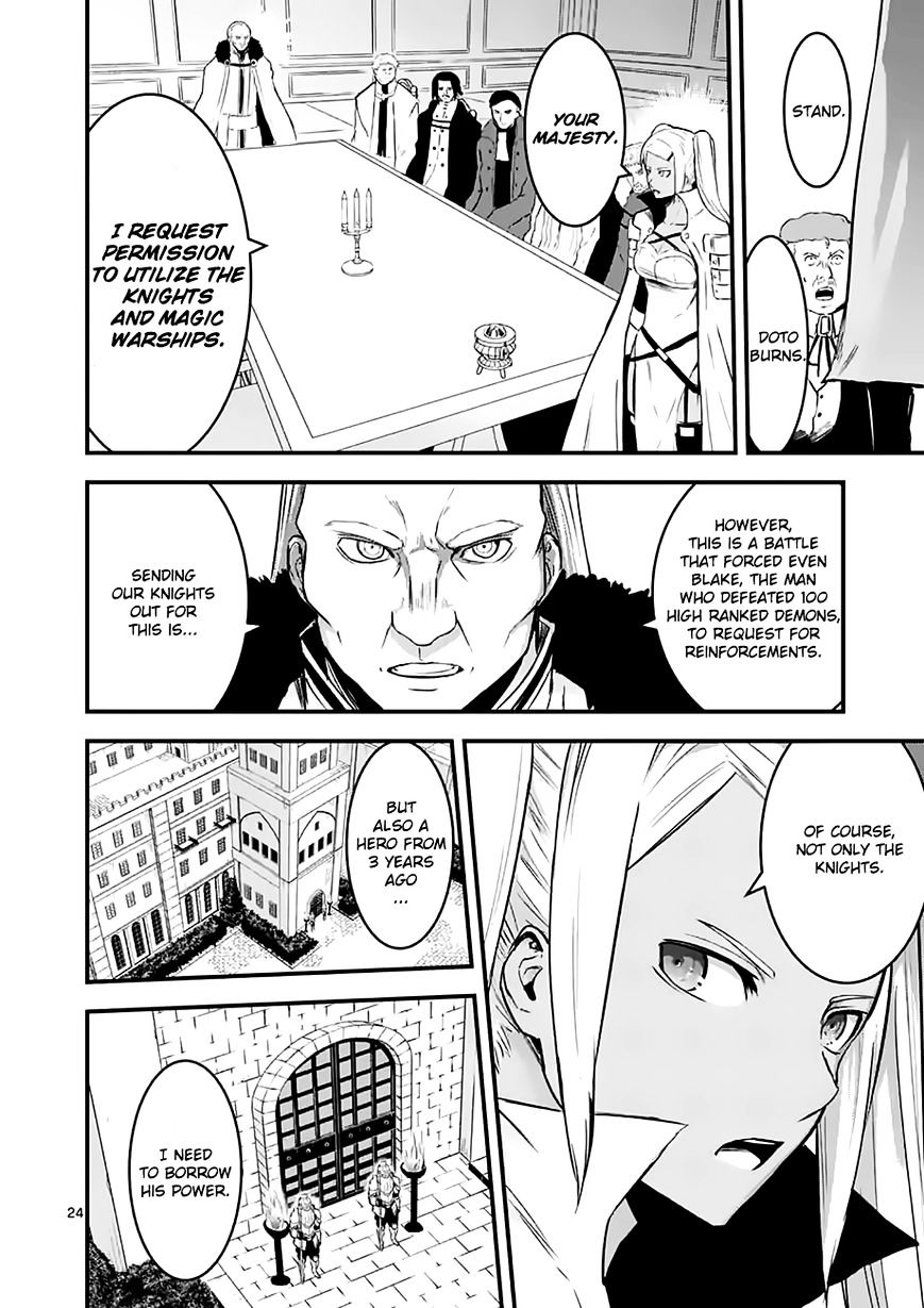 Page 23 of Chapter 49