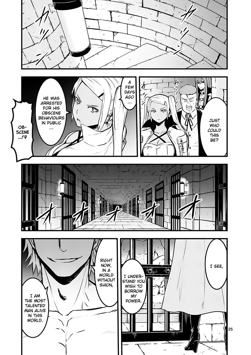 Page 24 of Chapter 49
