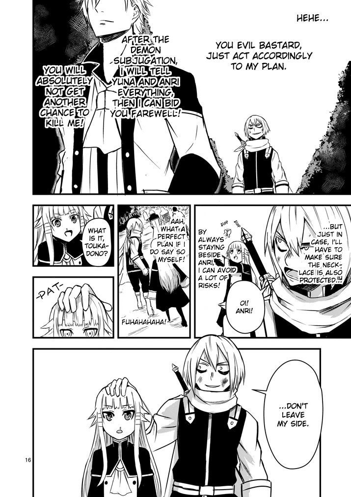 Page 16 of Chapter 5