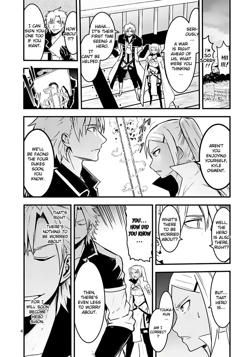 Page 4 of Chapter 50