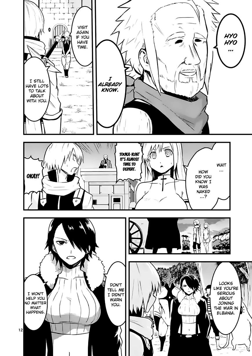 Page 12 of Chapter 50