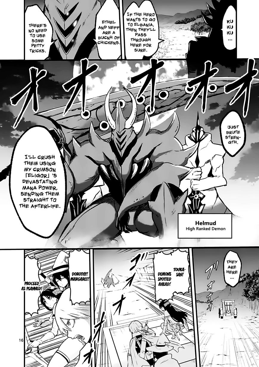 Page 16 of Chapter 50