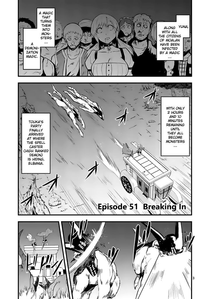 Page 3 of Chapter 51