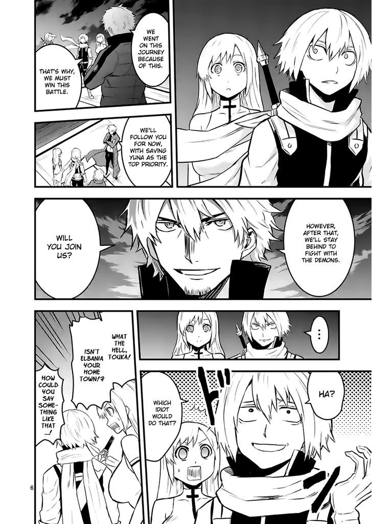 Page 6 of Chapter 51