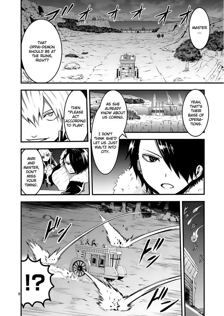 Page 8 of Chapter 51