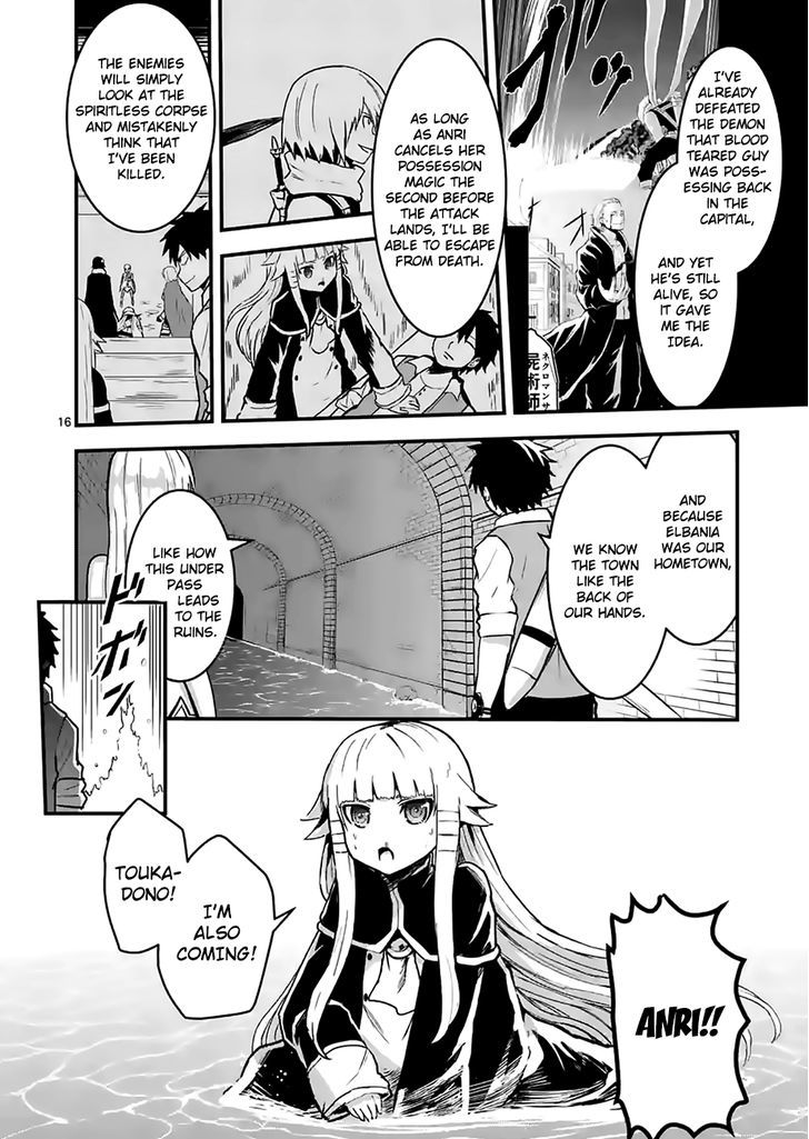 Page 17 of Chapter 51