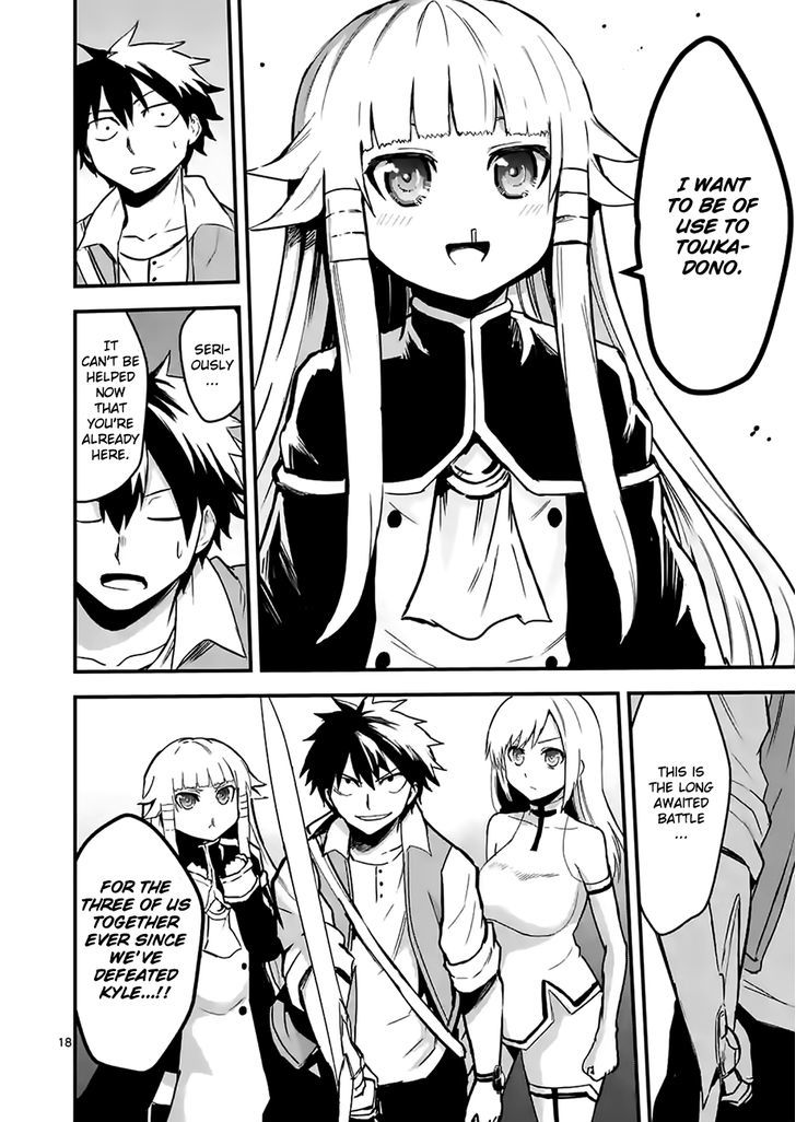 Page 19 of Chapter 51