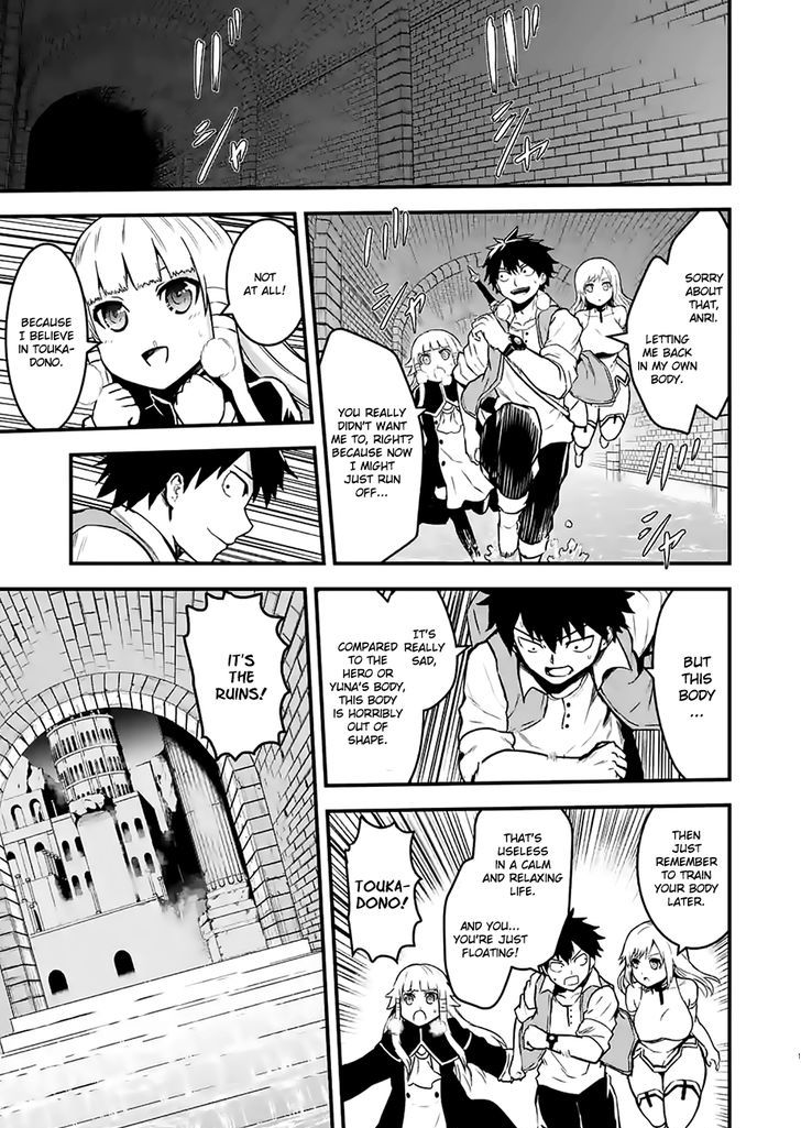 Page 1 of Chapter 52
