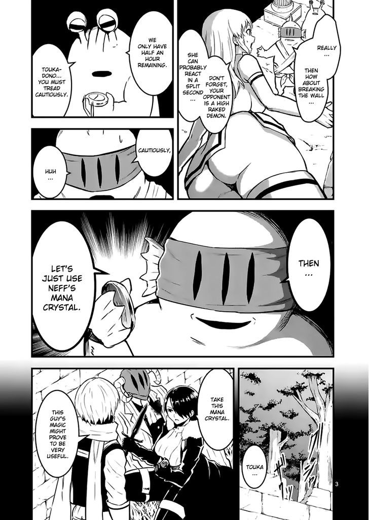 Page 3 of Chapter 53
