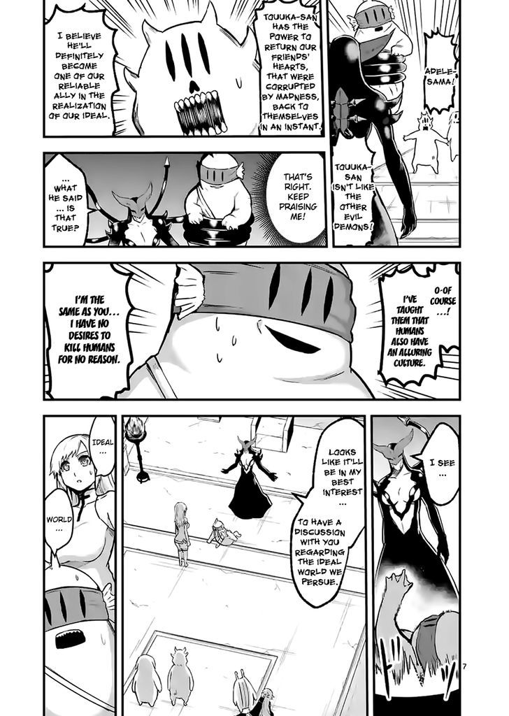 Page 7 of Chapter 53