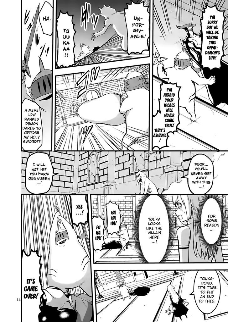Page 14 of Chapter 53
