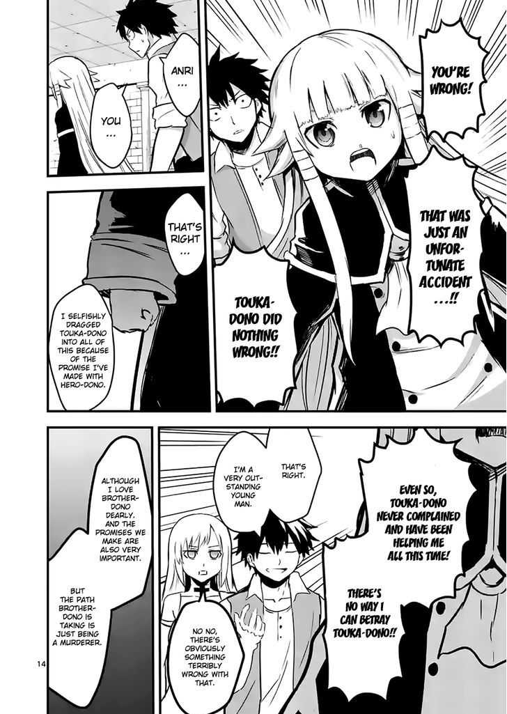 Page 14 of Chapter 54