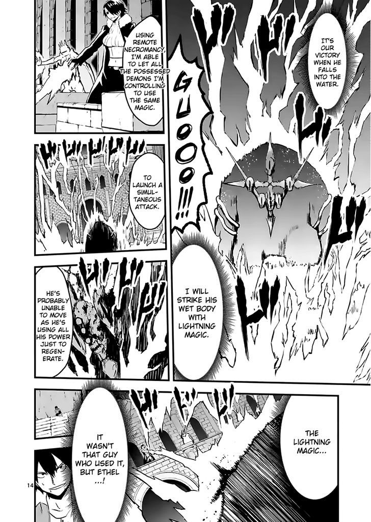 Page 14 of Chapter 56