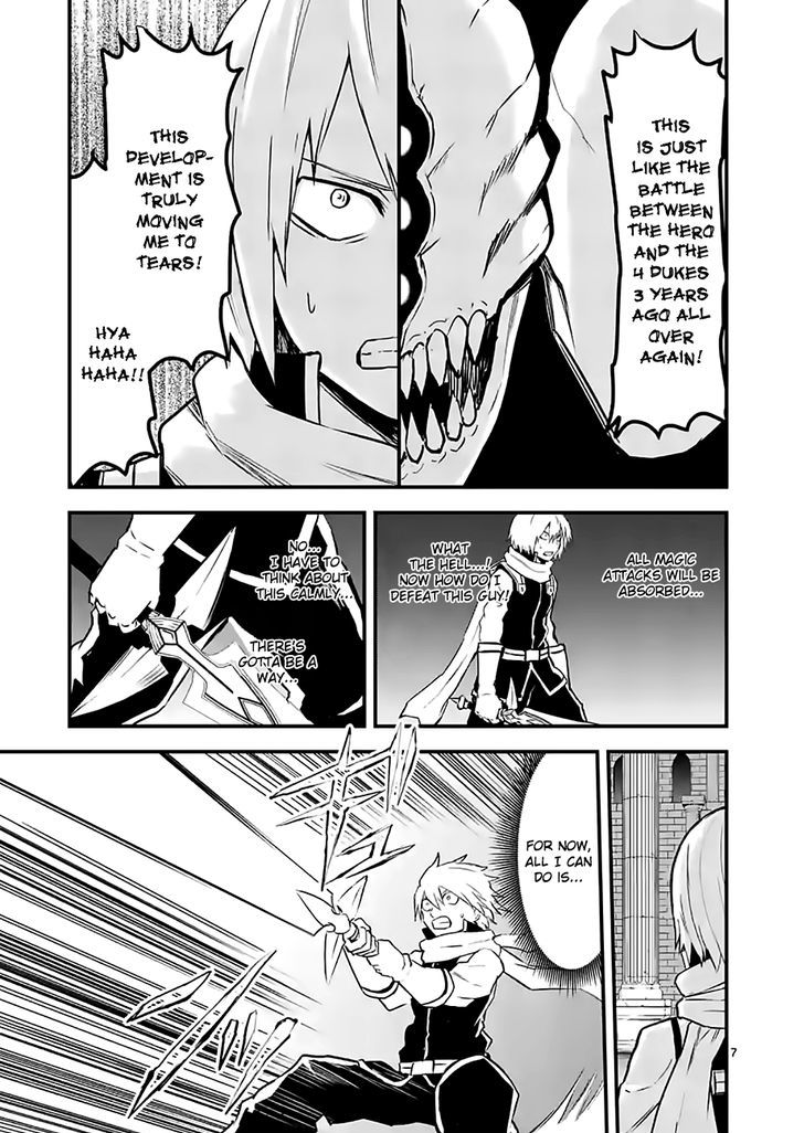 Page 7 of Chapter 57