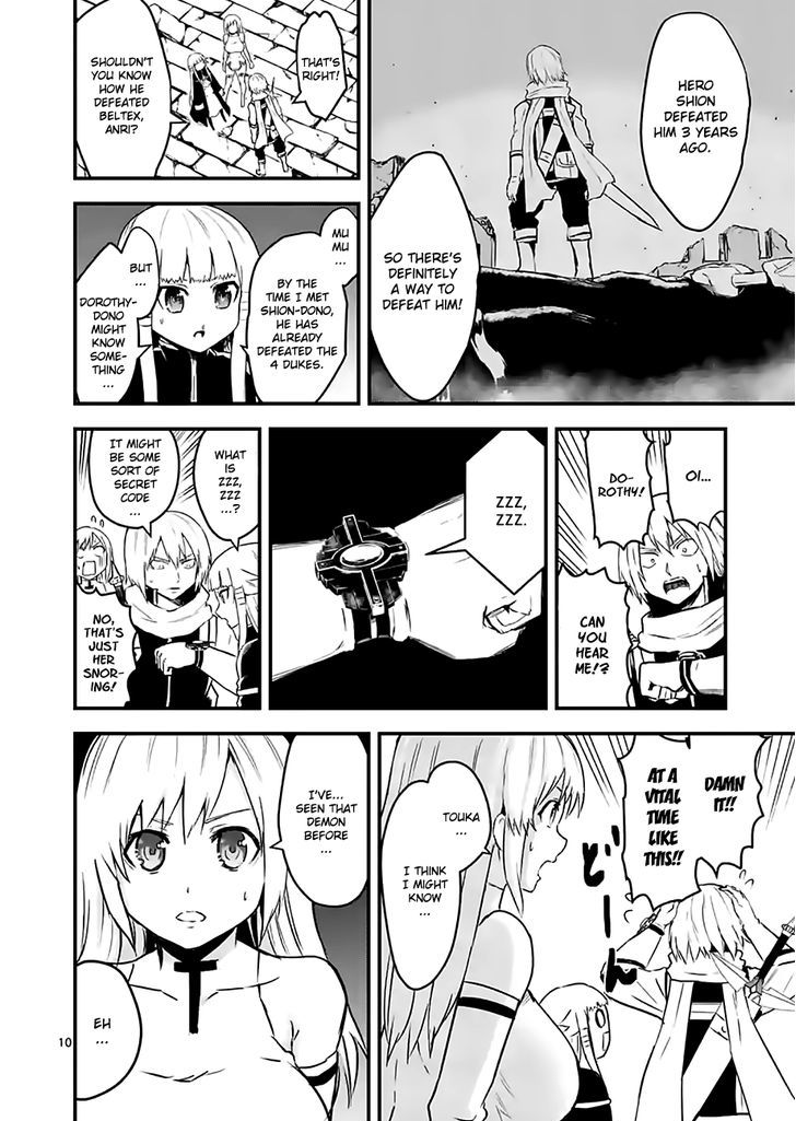 Page 10 of Chapter 57