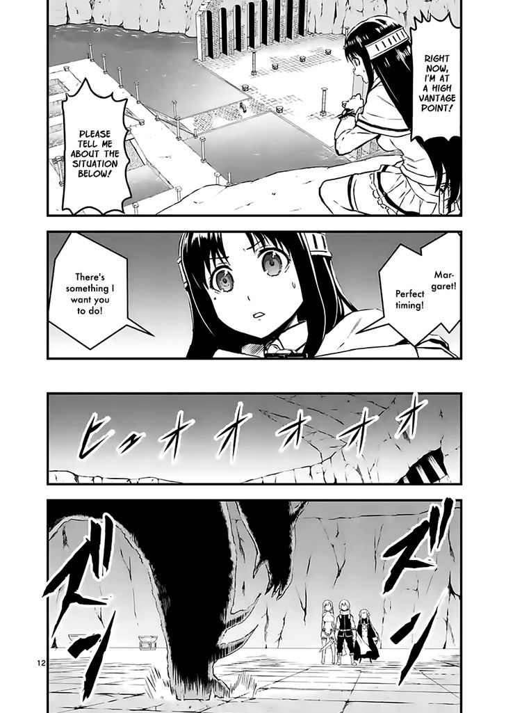 Page 12 of Chapter 57