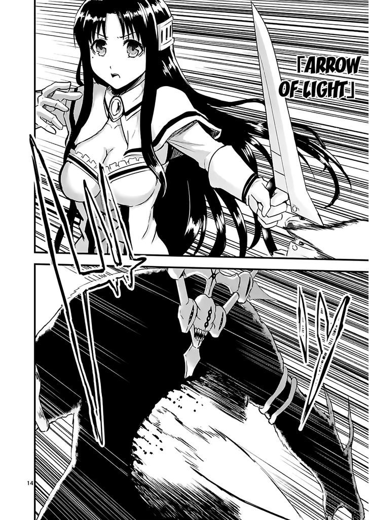 Page 14 of Chapter 57