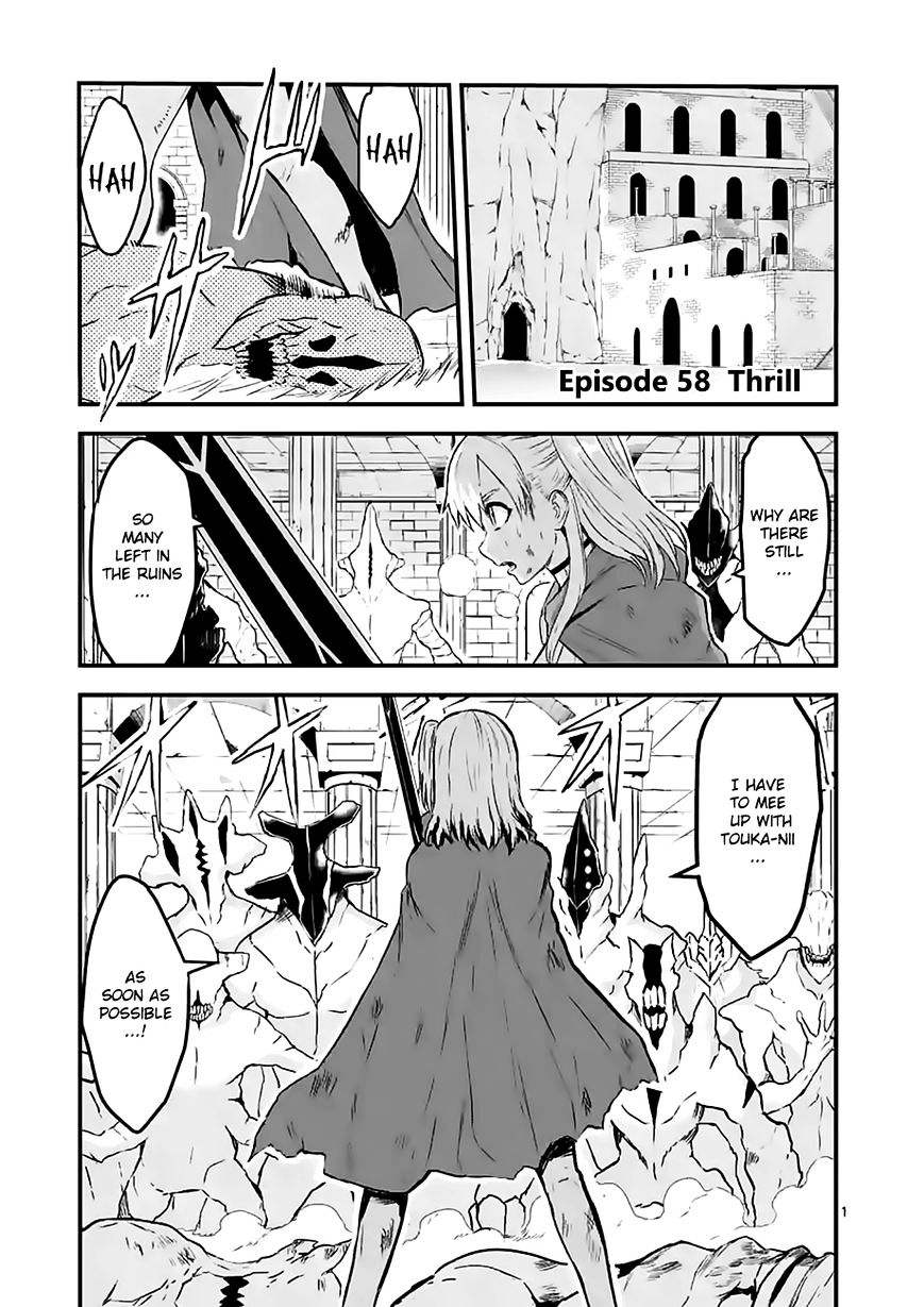 Page 1 of Chapter 58