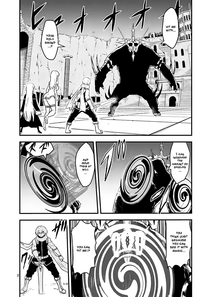 Page 2 of Chapter 58