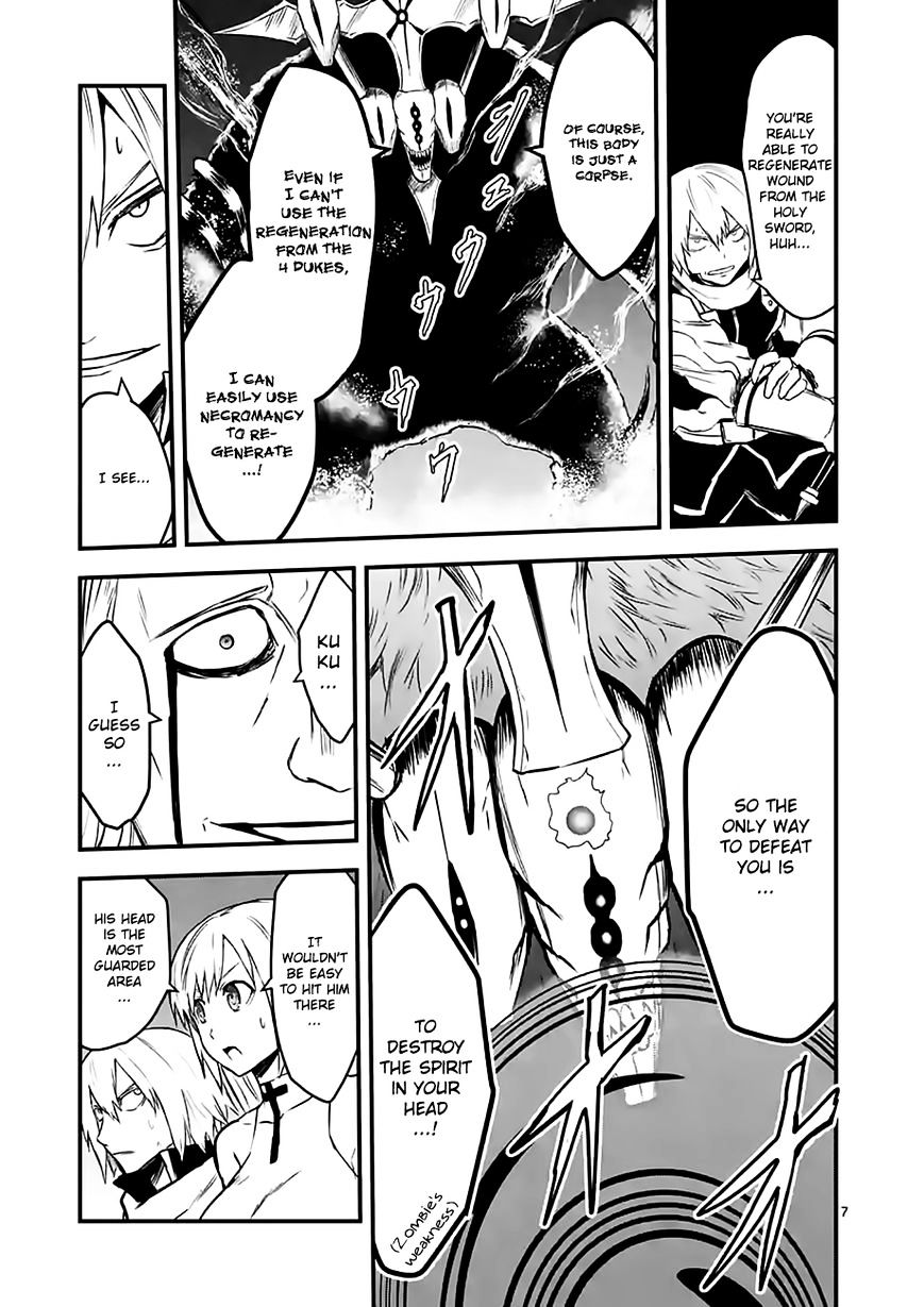 Page 7 of Chapter 58