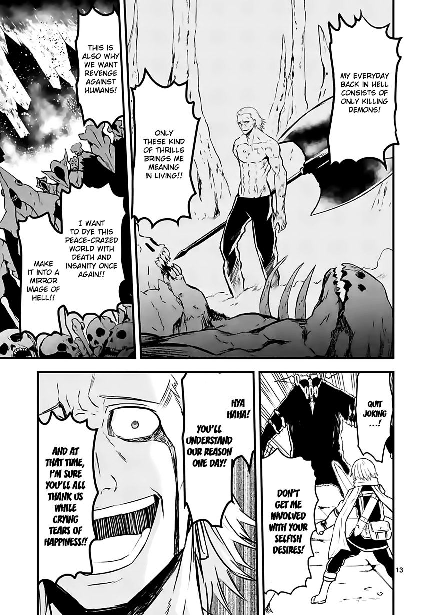 Page 13 of Chapter 58