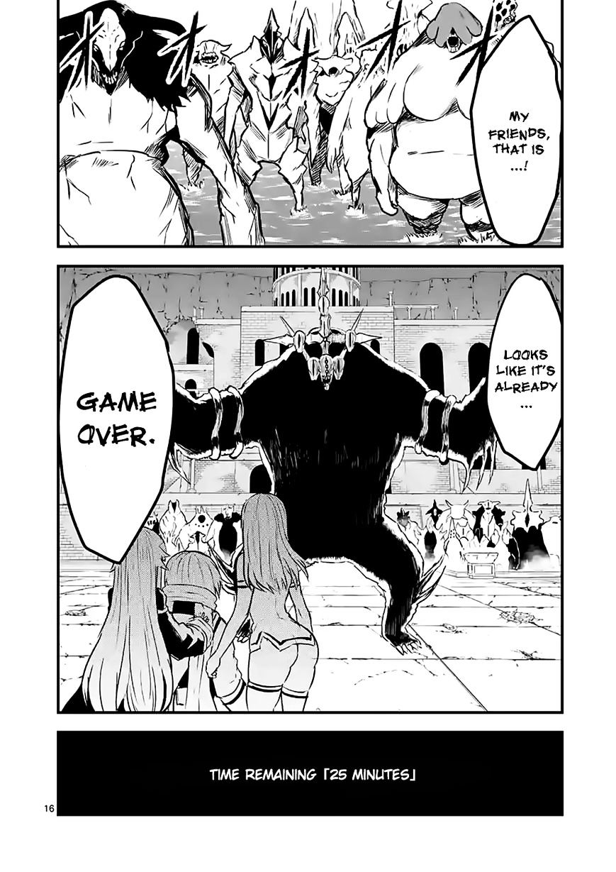 Page 16 of Chapter 58