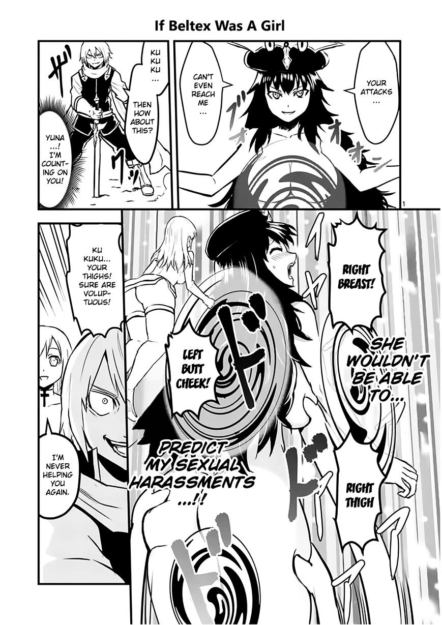 Page 17 of Chapter 58