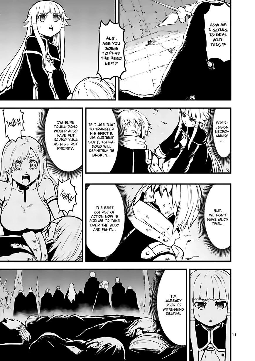 Page 11 of Chapter 59