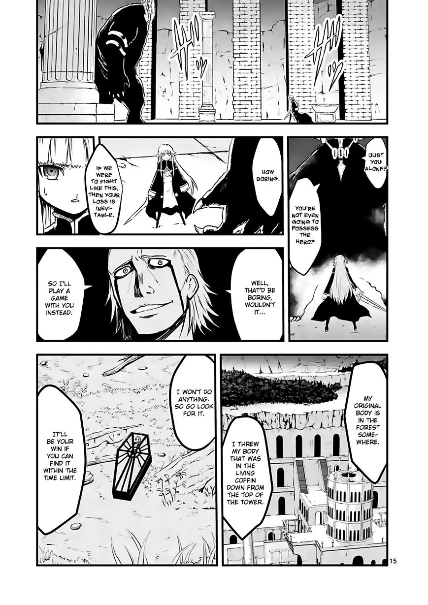 Page 15 of Chapter 59