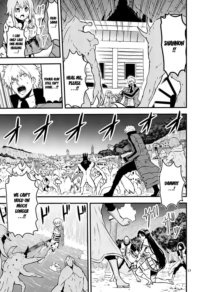 Page 17 of Chapter 59