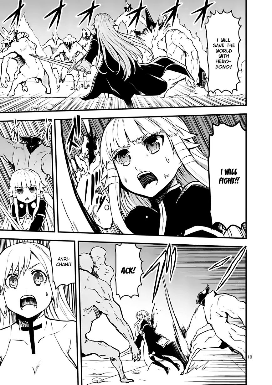 Page 19 of Chapter 59