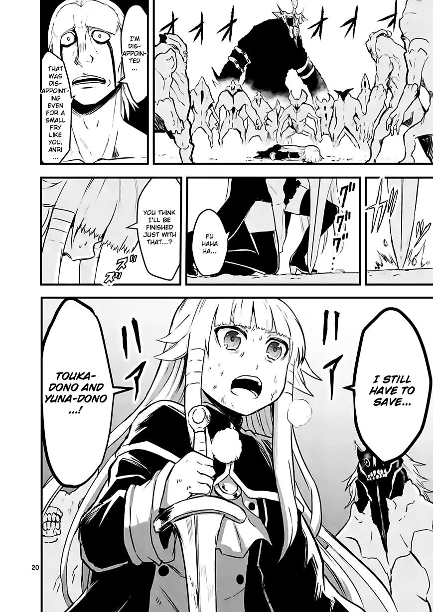 Page 20 of Chapter 59