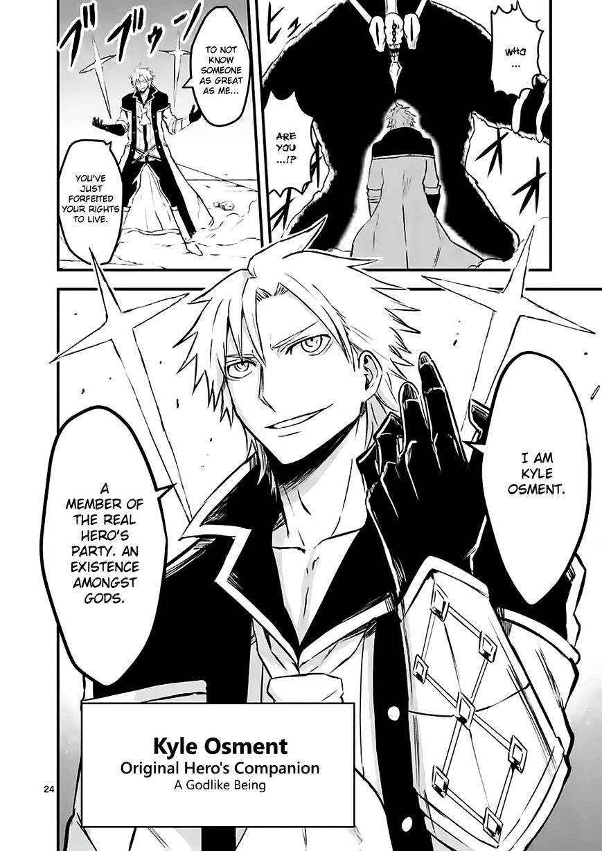 Page 24 of Chapter 59