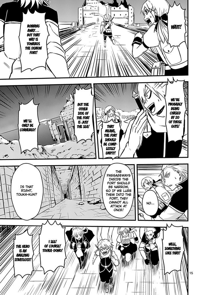 Page 15 of Chapter 6