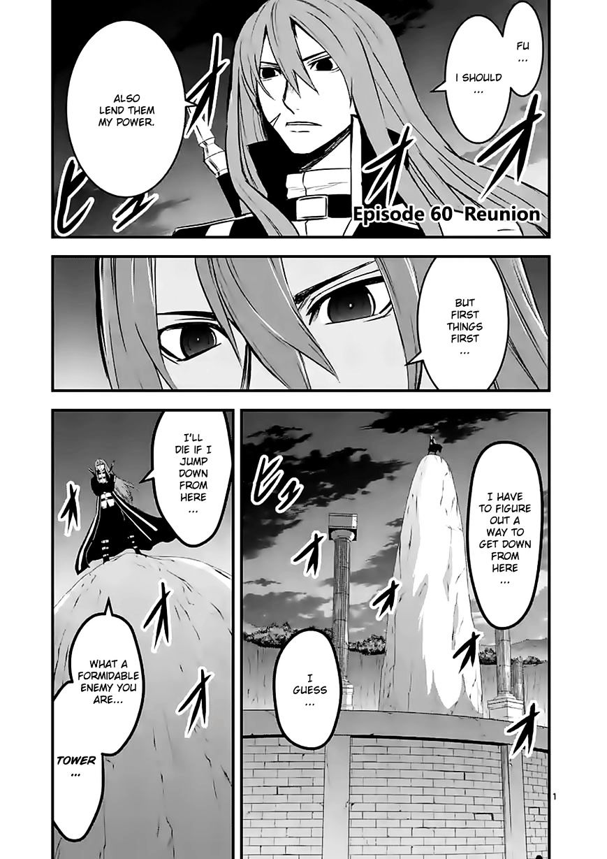 Page 1 of Chapter 60