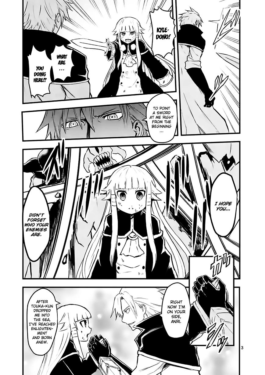 Page 3 of Chapter 60