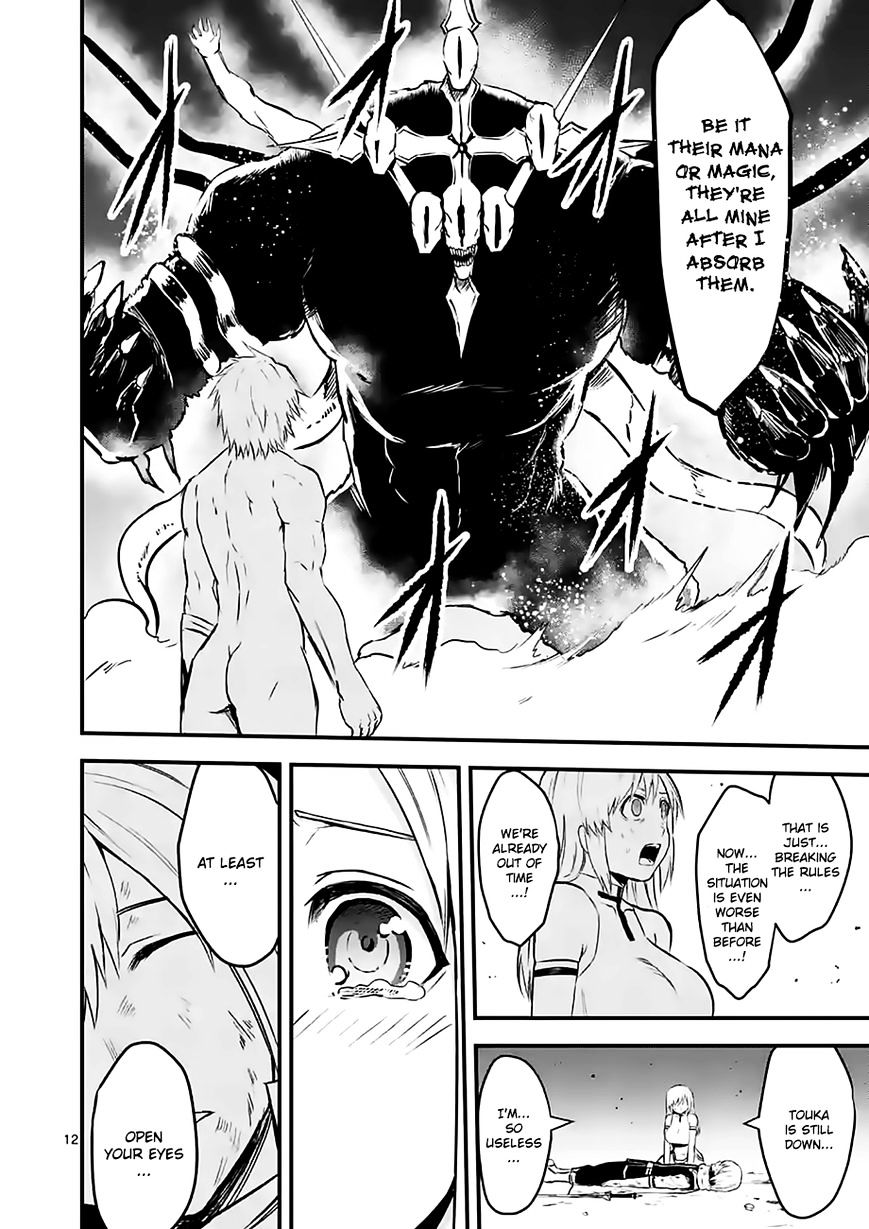 Page 12 of Chapter 60