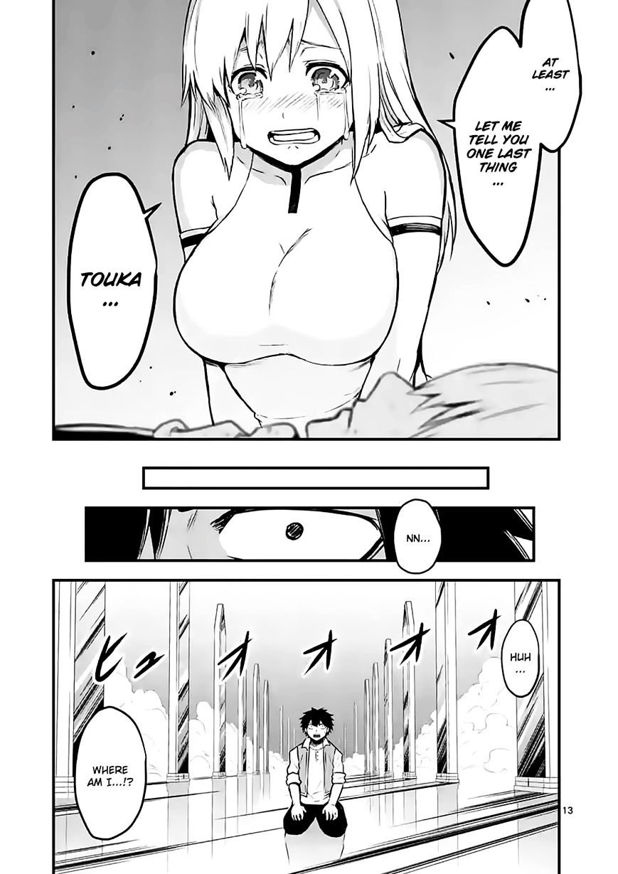 Page 13 of Chapter 60