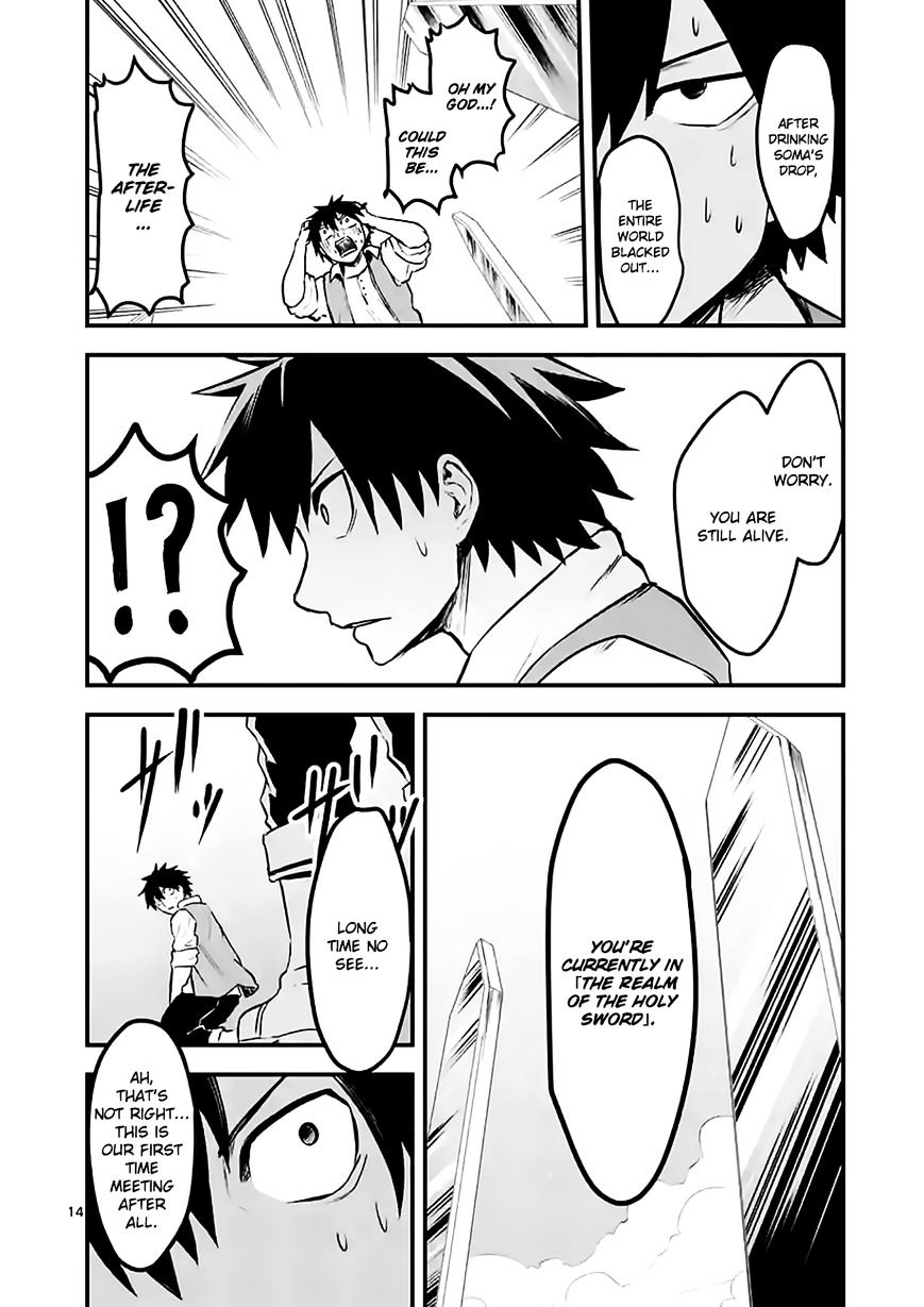 Page 14 of Chapter 60