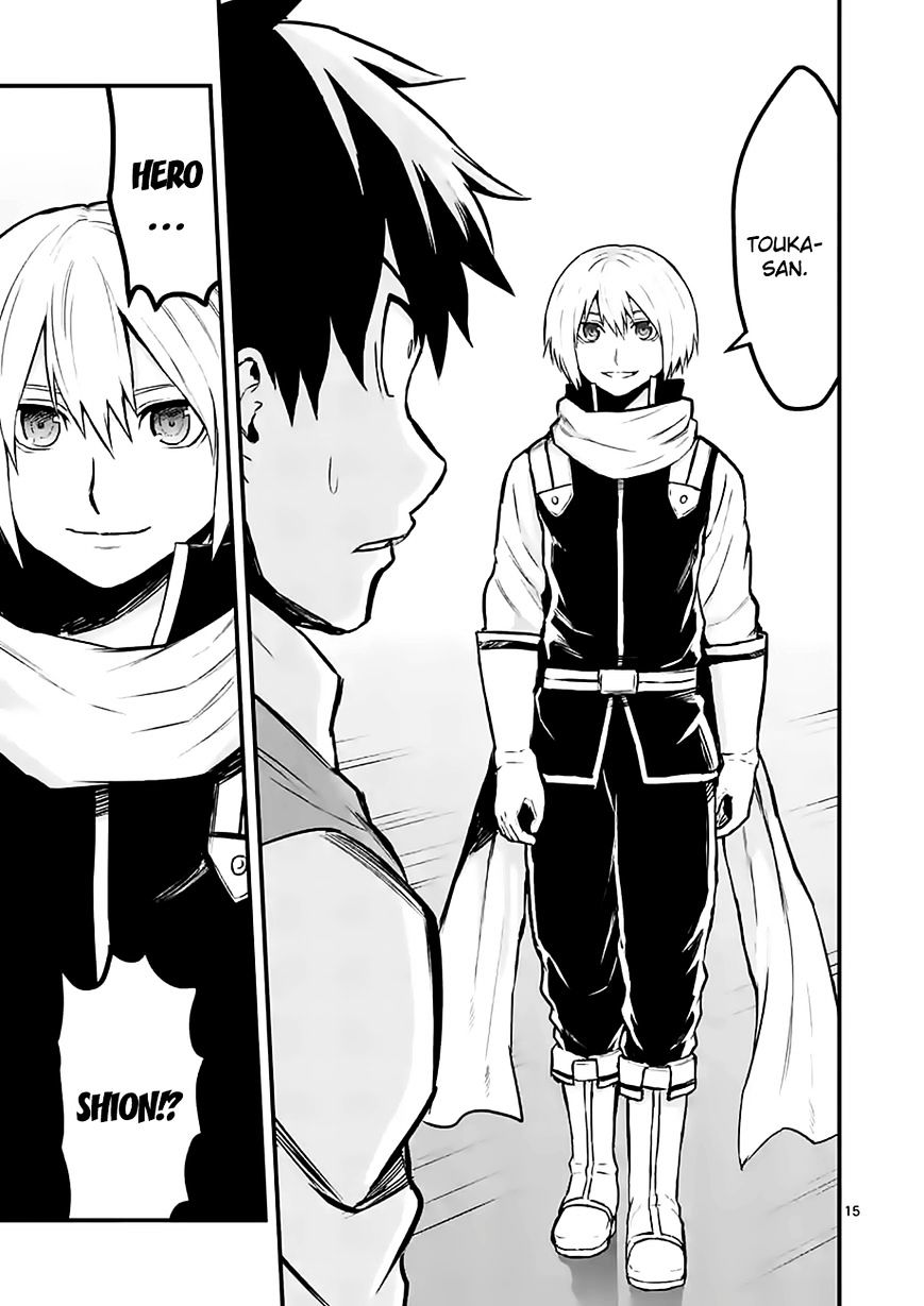 Page 15 of Chapter 60