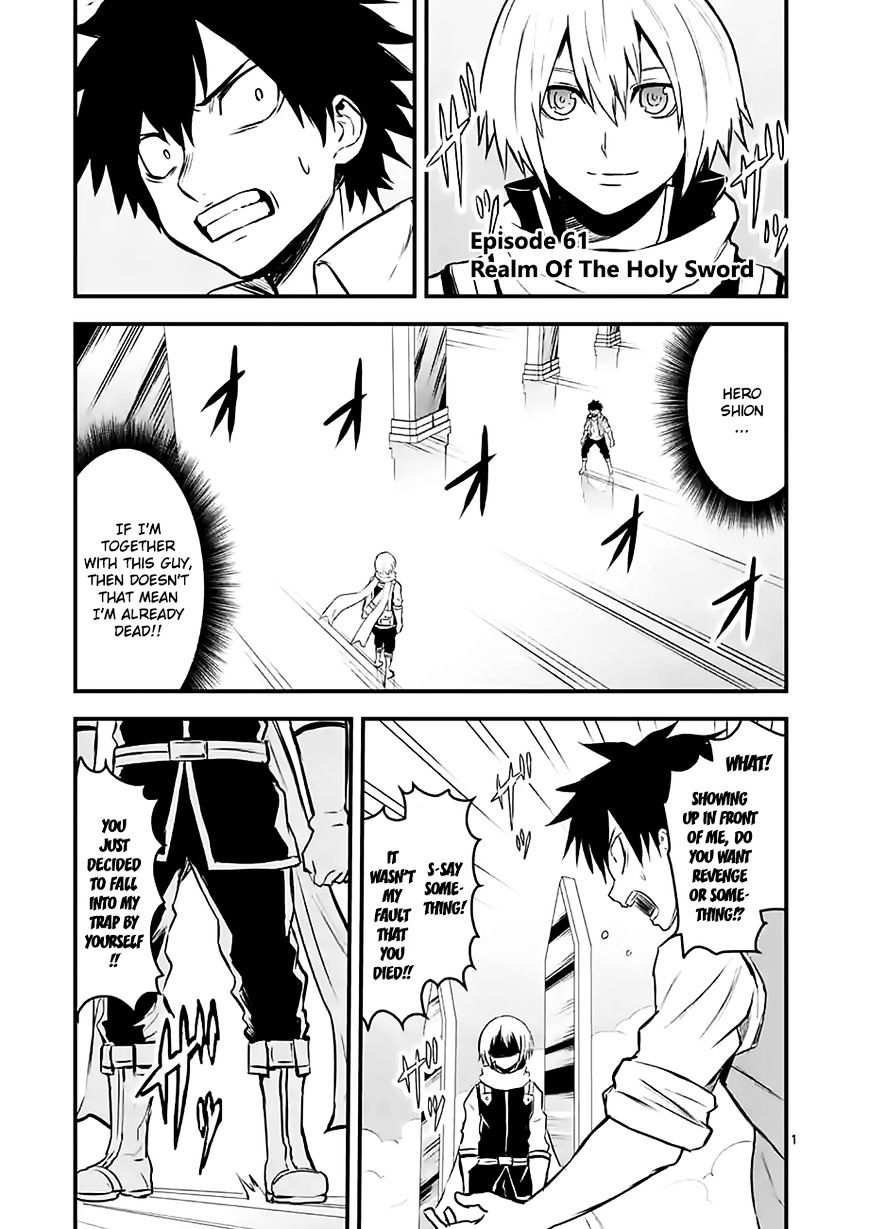 Page 1 of Chapter 61