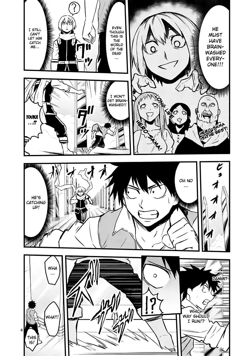 Page 4 of Chapter 61