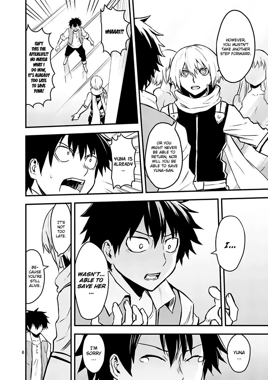 Page 6 of Chapter 61