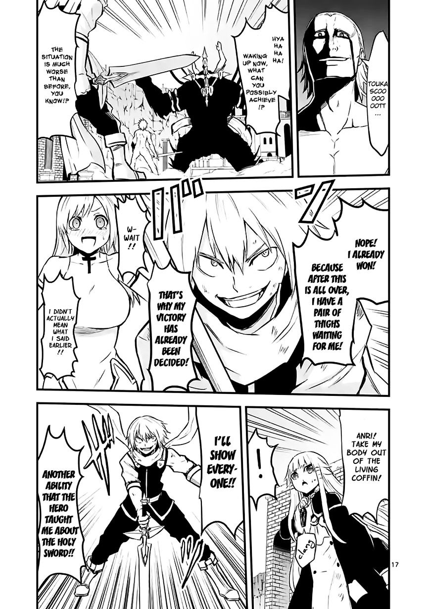 Page 17 of Chapter 61