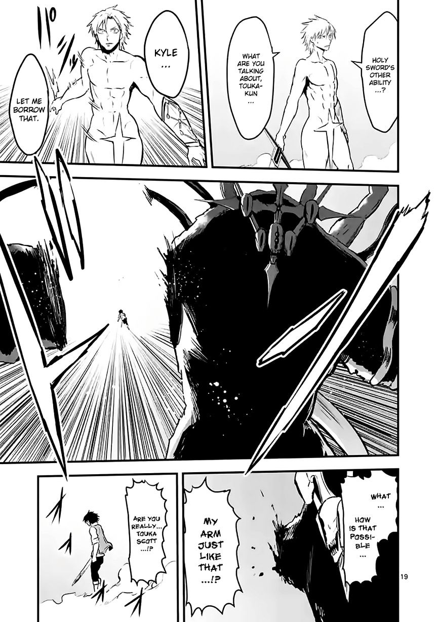 Page 19 of Chapter 61