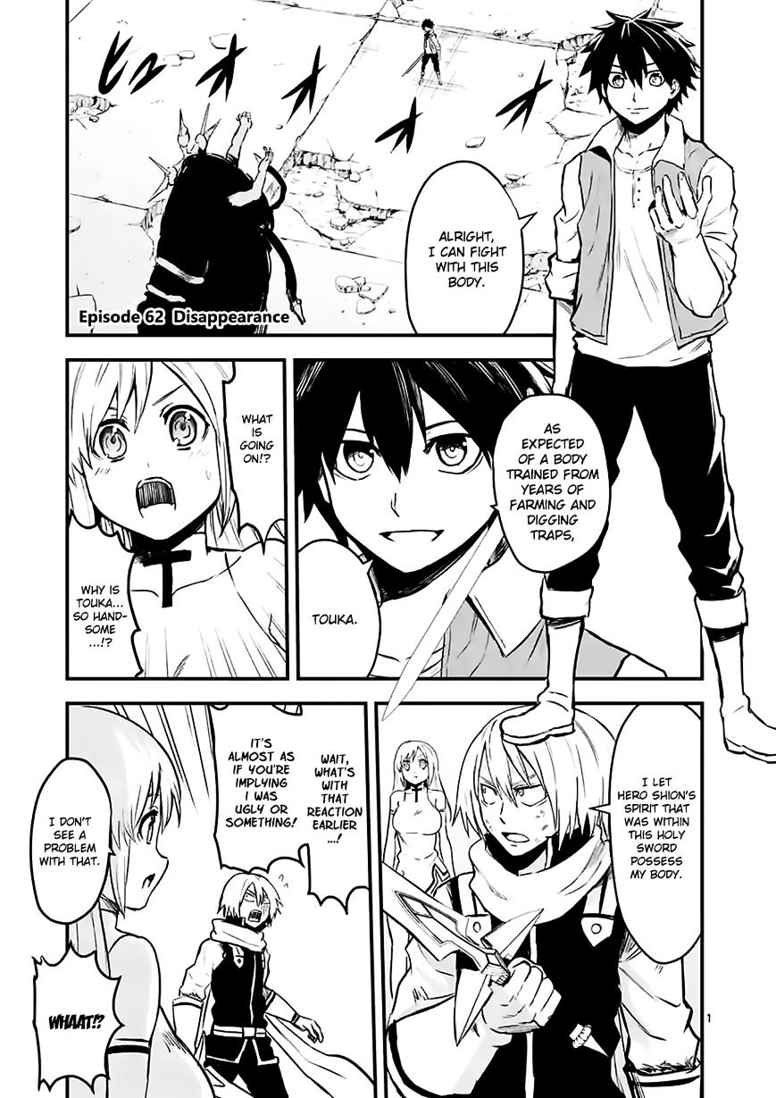 Page 1 of Chapter 62