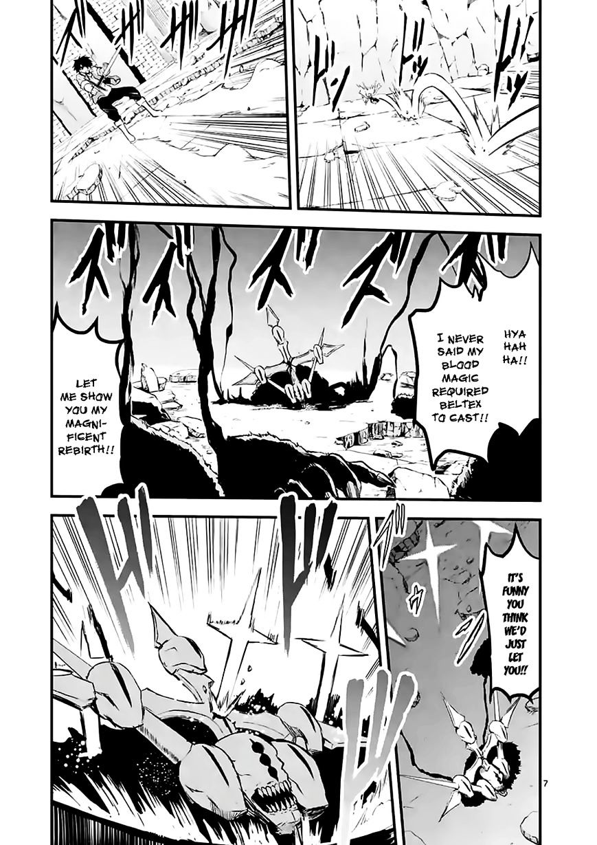 Page 7 of Chapter 62