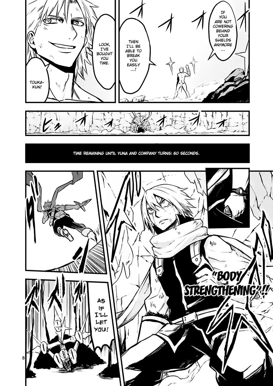 Page 8 of Chapter 62