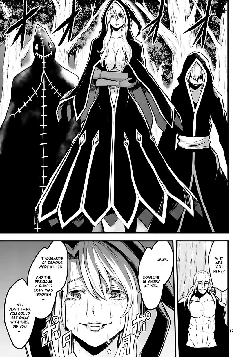 Page 17 of Chapter 62