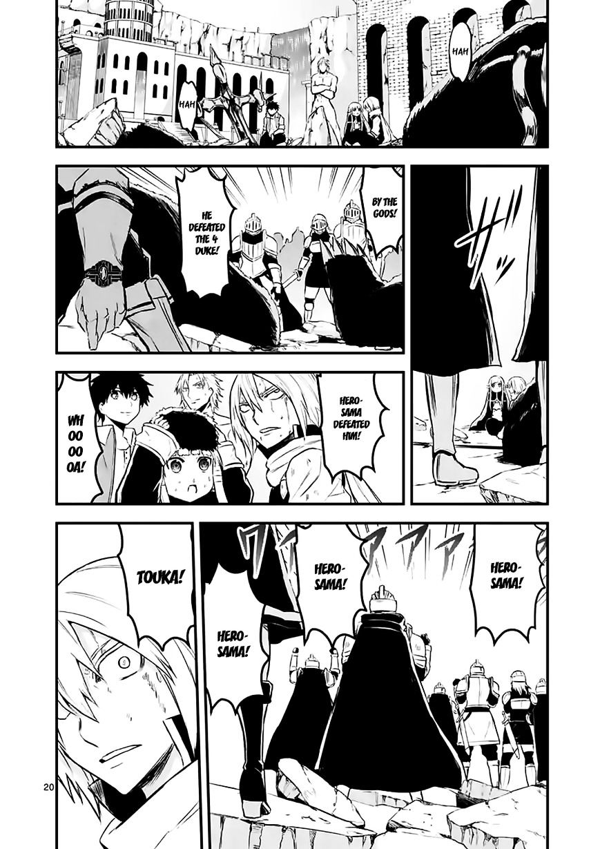 Page 20 of Chapter 62